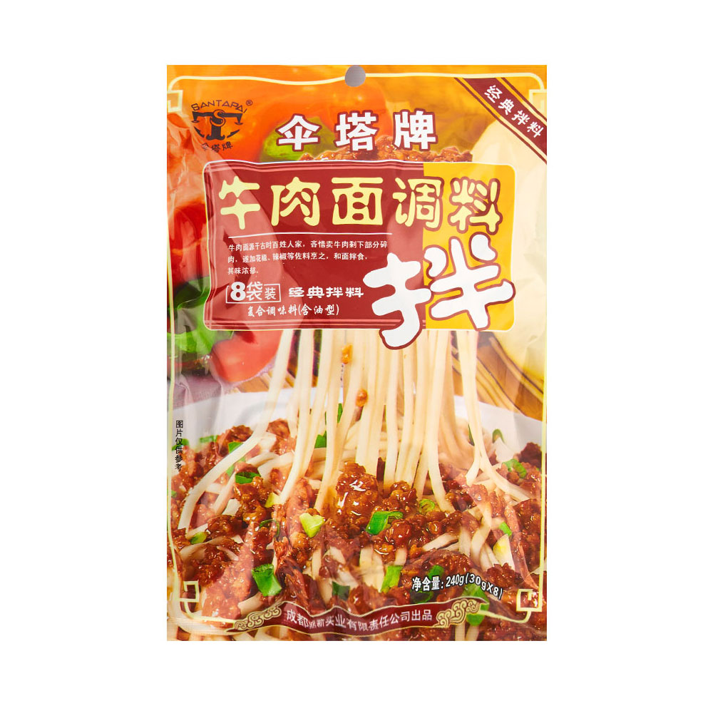 伞塔牌牛肉面料 240G