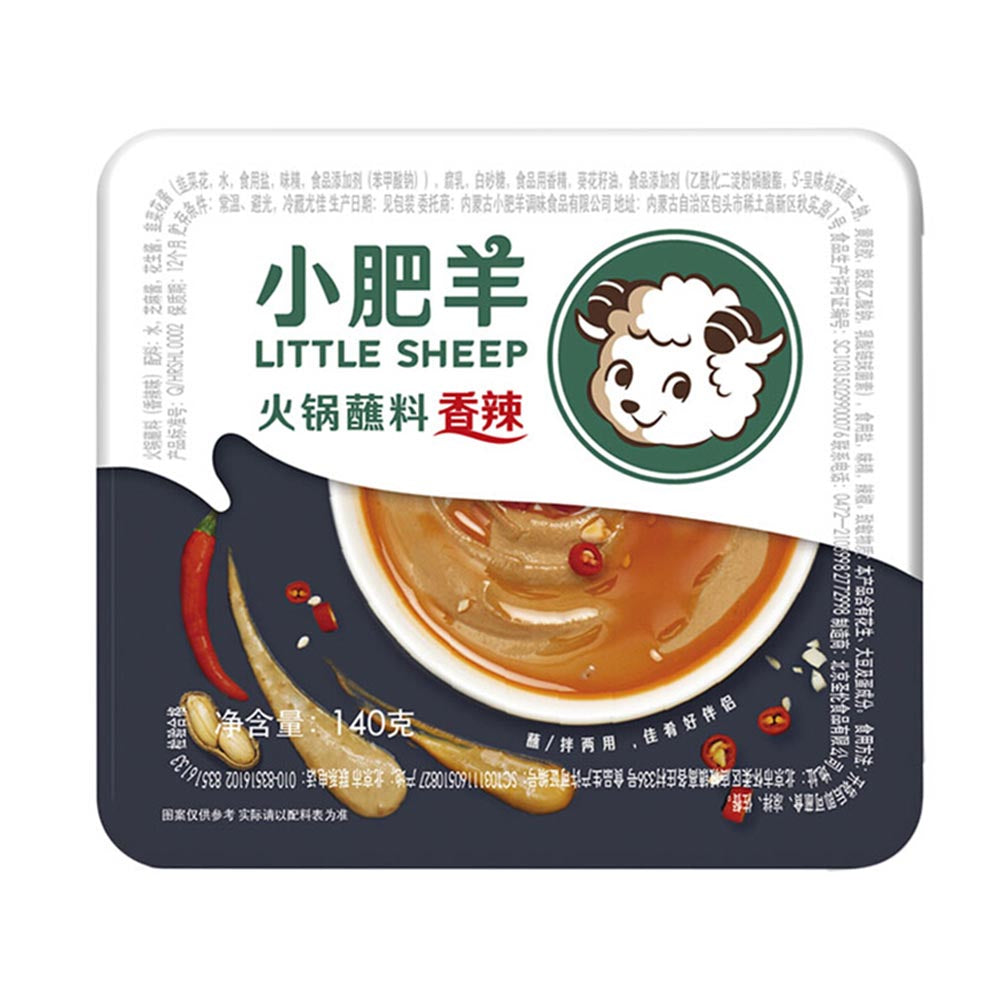 Condimento para hotpot sabor picante 140g