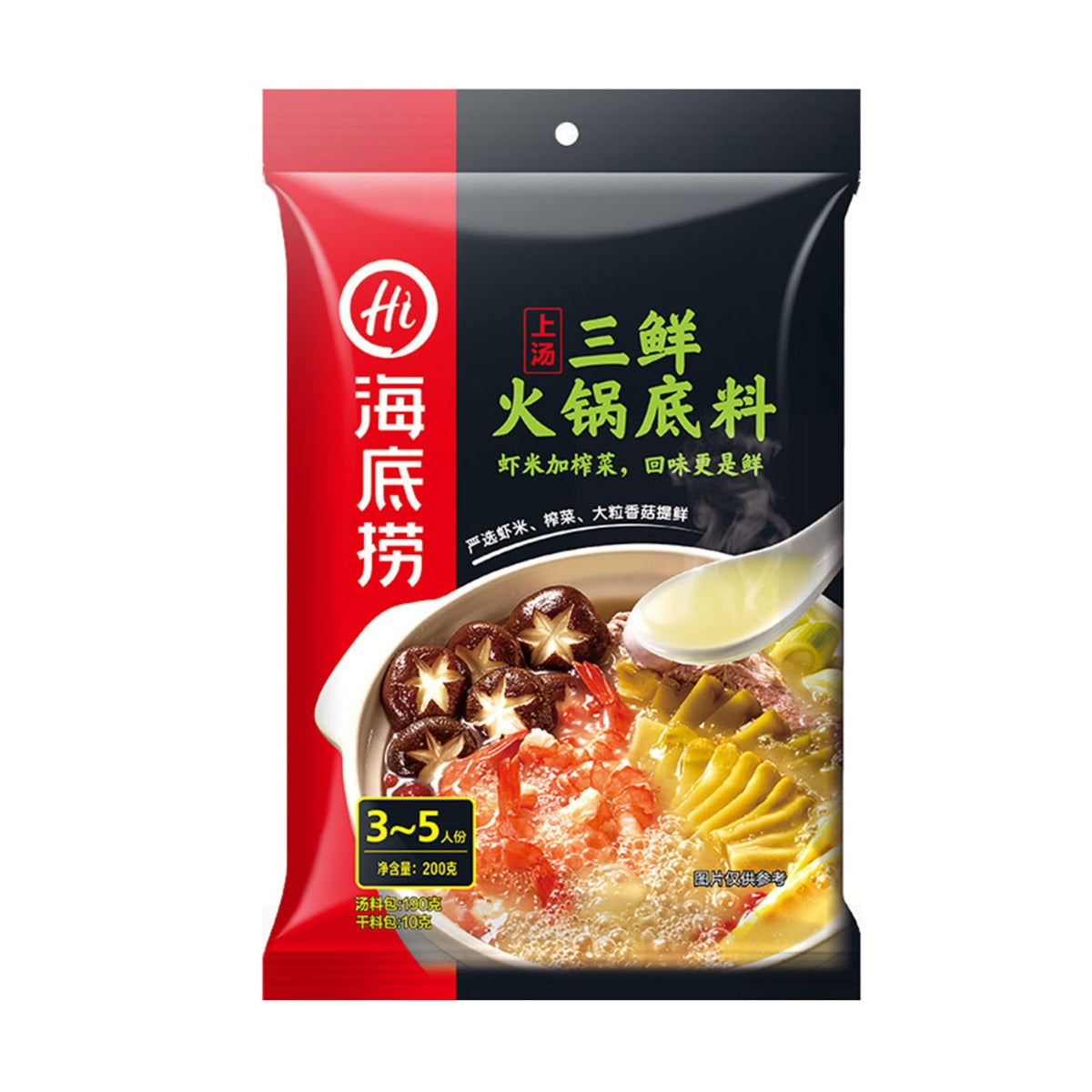 Condimento base para hotpot con sabor a marisco 200g